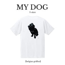 画像1: 【owner】MY DOG Tシャツ【ベルジアン・グリフォン】 (1)