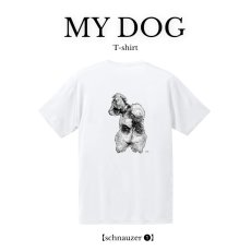 画像1: 【owner】MY DOG Tシャツ【シュナウザー1】 (1)