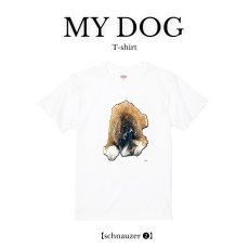 画像1: 【owner】MY DOG Tシャツ【シュナウザー2】 (1)