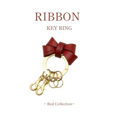 画像1:  【Red Collection】レザーRIBBONキーホルダー【レザーオーダー】 (1)