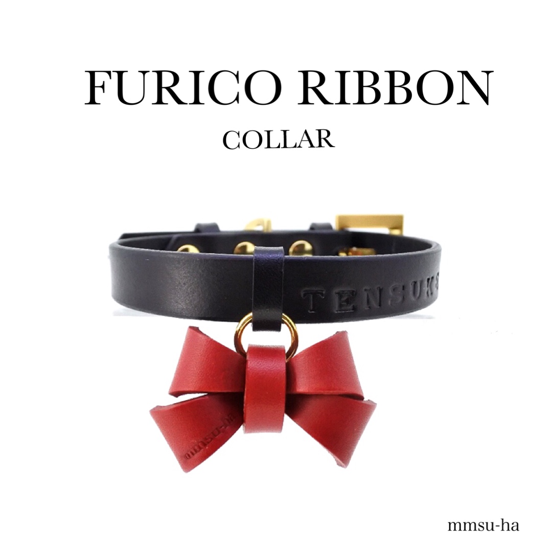 Mmsu Haオリジナルレザーフリコリボン首輪オーダーメニュー Furico Ribbon Collar フリコリボンカラー 最高級牛革を使用